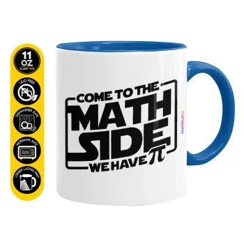 Come To The Math Side, Κούπα χρωματιστή μπλε, κεραμική, 330ml