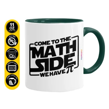 Come To The Math Side, Κούπα χρωματιστή πράσινη, κεραμική, 330ml