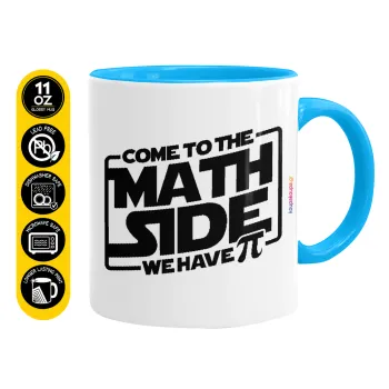 Come To The Math Side, Κούπα χρωματιστή γαλάζια, κεραμική, 330ml