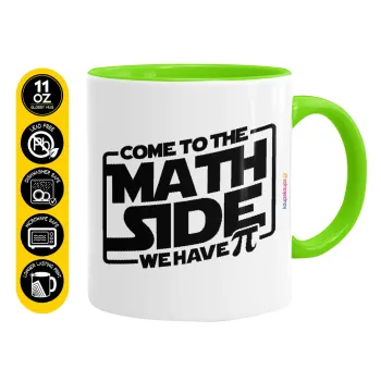 Come To The Math Side, Κούπα χρωματιστή βεραμάν, κεραμική, 330ml