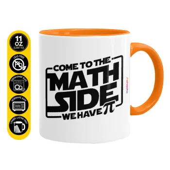 Come To The Math Side, Κούπα χρωματιστή πορτοκαλί, κεραμική, 330ml