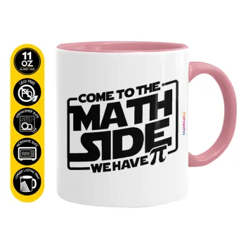 Come To The Math Side, Κούπα χρωματιστή ροζ, κεραμική, 330ml