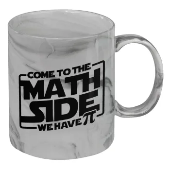 Come To The Math Side, Κούπα κεραμική, marble style (μάρμαρο), 330ml