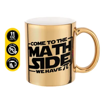 Come To The Math Side, Κούπα κεραμική, χρυσή καθρέπτης, 330ml