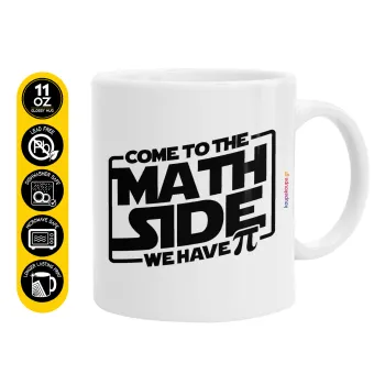 Come To The Math Side, Κούπα, κεραμική, 330ml