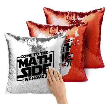 Come To The Math Side, Μαξιλάρι καναπέ Μαγικό Κόκκινο με πούλιες 40x40cm περιέχεται το γέμισμα