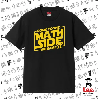 Come To The Math Side, ΜΑΥΡΟ Κλασικό T-Shirt, διπλής ραφής, χωρίς πλευρικές ραφές από 100% βαμβάκι. Vegan & OEKO-TEX πιστοποιημένο.