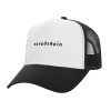 Καπέλο Ενηλίκων Structured Trucker, με Δίχτυ, ΛΕΥΚΟ/ΜΑΥΡΟ (100% ΒΑΜΒΑΚΕΡΟ, ΕΝΗΛΙΚΩΝ, UNISEX, ONE SIZE)