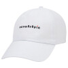 Καπέλο Ενηλίκων Baseball Λευκό 5-φύλλο (POLYESTER, ΕΝΗΛΙΚΩΝ, UNISEX, ONE SIZE)