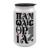 Κούπα ταξιδιού μεταλλική με καπάκι (tin-can) 500ml