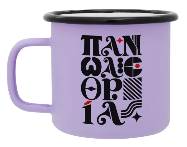 πανωλεθρία — Κούπα Μεταλλική εμαγιέ ΜΑΤ Light Pastel Purple 360ml