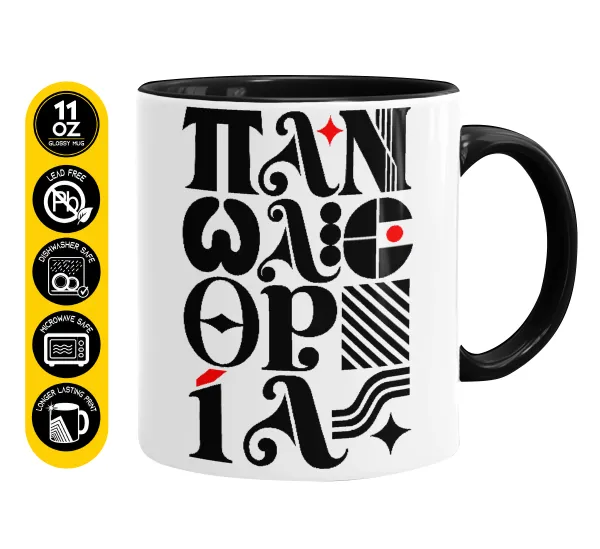 πανωλεθρία — Mug colored black, ceramic, 330ml