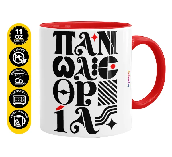 πανωλεθρία — Mug colored red, ceramic, 330ml