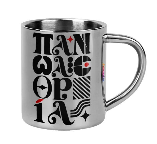 πανωλεθρία — Mug Stainless steel double wall 300ml