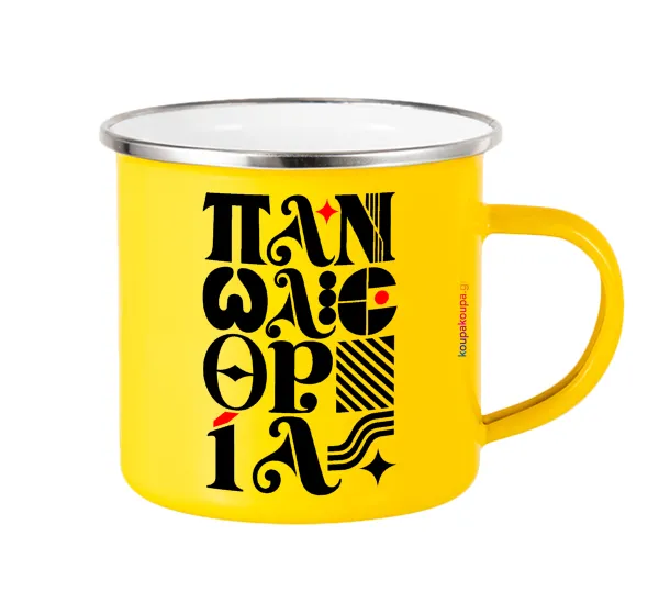 πανωλεθρία — Yellow Enamel Metallic Cup 360ml