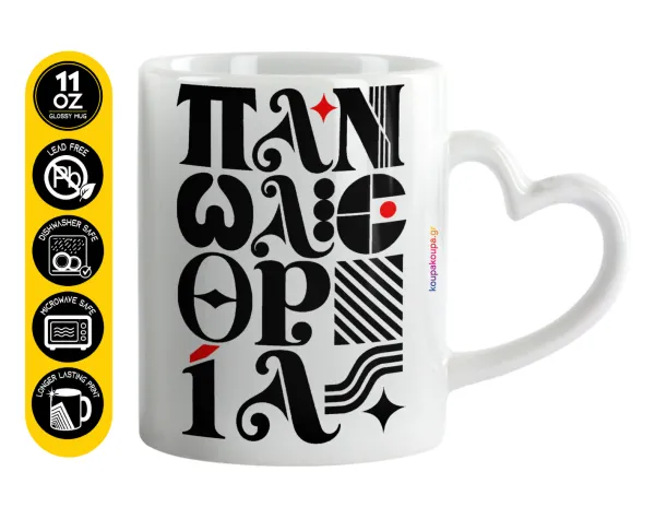 πανωλεθρία — Mug heart handle, ceramic, 330ml