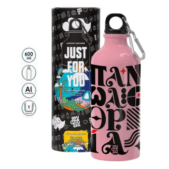 πανωλεθρία, Παγούρι νερού 600ml