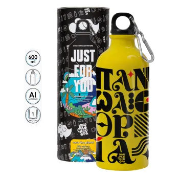 πανωλεθρία, Παγούρι νερού 600ml