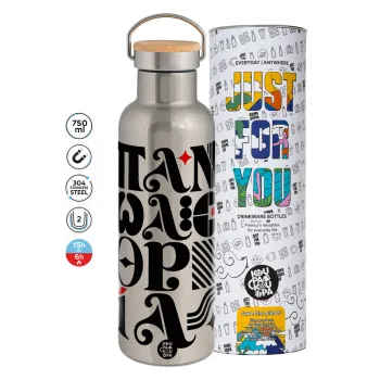 πανωλεθρία, Μεταλλικό παγούρι θερμός (Stainless steel) Ασημένιο με ξύλινο καπακι (bamboo), διπλού τοιχώματος, 750ml