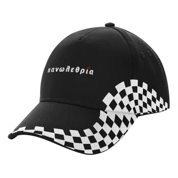 πανωλεθρία, Καπέλο Ενηλίκων Ultimate ΜΑΥΡΟ RACING, (100% ΒΑΜΒΑΚΕΡΟ DRILL, ΕΝΗΛΙΚΩΝ, UNISEX, ONE SIZE)