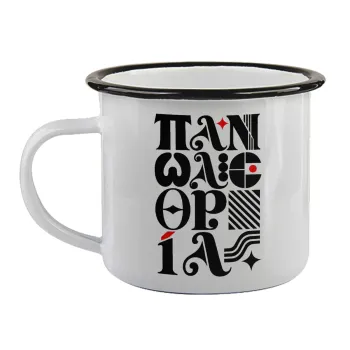 πανωλεθρία, Κούπα εμαγιέ με μαύρο χείλος 360ml