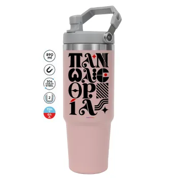 πανωλεθρία, ΡΟΖ Travel Tumbler Θερμός με χερούλι και καλαμάκι 890ml
