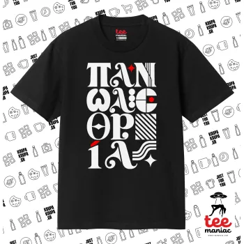 πανωλεθρία, ΜΑΥΡΟ Κλασικό T-Shirt, διπλής ραφής, χωρίς πλευρικές ραφές από 100% βαμβάκι. Vegan & OEKO-TEX πιστοποιημένο.