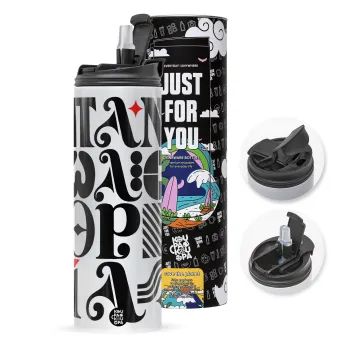 πανωλεθρία, Travel Tumbler θερμό με διπλό καπάκι, μεταλλικό καλαμάκι και βούρτσα καθαρισμού (Ανωξείδωτο 304 Food grade, BPA free, 600ml)