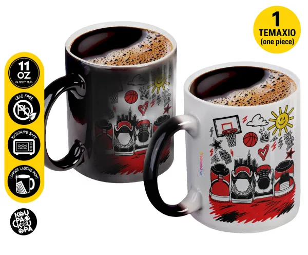 Streetware bascet — Color changing magic Mug, ceramic, 330ml when adding hot liquid inside, the black colour desappears (1 pcs)