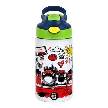 Streetware bascet, Children's hot water bottle, stainless steel, with safety straw, green, blue (350ml)