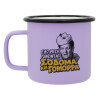 Κούπα Μεταλλική εμαγιέ ΜΑΤ Light Pastel Purple 360ml
