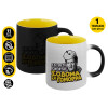 Κούπα Μαγική εσωτερικό κίτρινη, κεραμική 330ml που αλλάζει χρώμα με το ζεστό ρόφημα