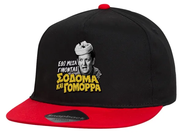 Σόδομα και Γόμορρα — Flat Snapback Hat, Black/Red (100% COTTON, UNISEX, ONE SIZE)