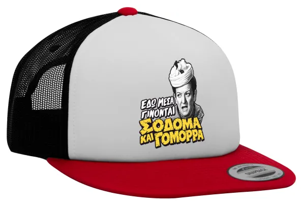 Σόδομα και Γόμορρα — Adult Foam Flat Snapback with Mesh Red-White-Black (POLYESTER, ADULT, UNISEX, ONE SIZE)