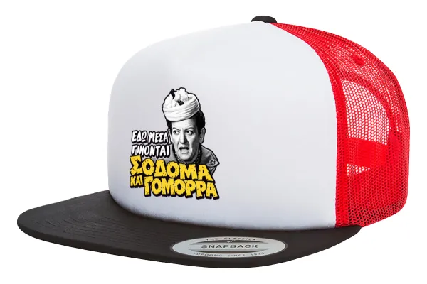 Σόδομα και Γόμορρα — Adult Foam Flat Snapback with Mesh Black-White-Red (POLYESTER, ADULT, UNISEX, ONE SIZE)