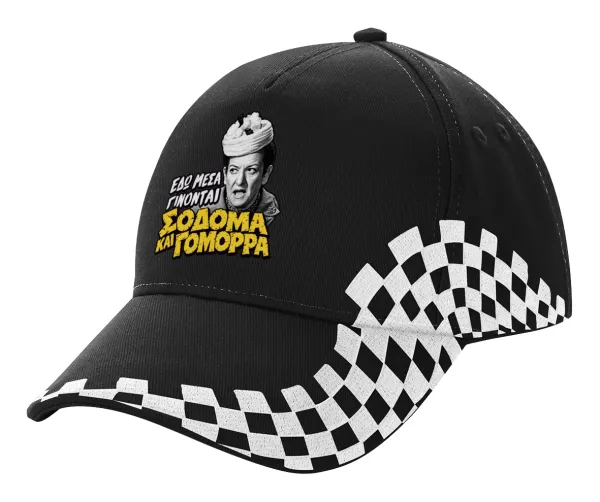 Σόδομα και Γόμορρα — Καπέλο Ενηλίκων Ultimate ΜΑΥΡΟ RACING, (100% ΒΑΜΒΑΚΕΡΟ DRILL, ΕΝΗΛΙΚΩΝ, UNISEX, ONE SIZE)
