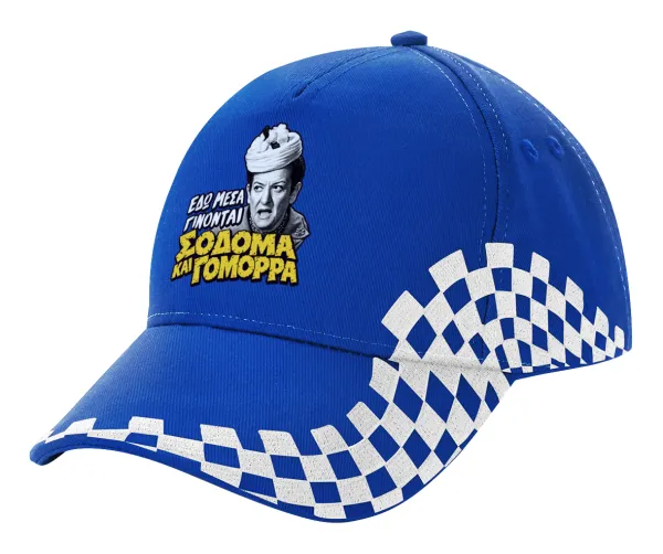 Σόδομα και Γόμορρα — Καπέλο Ενηλίκων Ultimate ΜΠΛΕ RACING, (100% ΒΑΜΒΑΚΕΡΟ DRILL, ΕΝΗΛΙΚΩΝ, UNISEX, ONE SIZE)