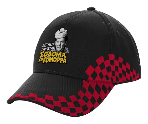 Σόδομα και Γόμορρα — Adult Cap RACING Ultimate Black/Red, (100% COTTON DRILL, ADULT, UNISEX, ONE SIZE)