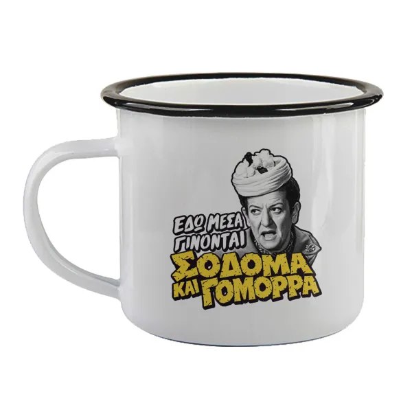 Σόδομα και Γόμορρα — Enamel mug with black rim, 360ml