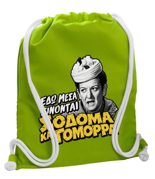 Σόδομα και Γόμορρα — Τσάντα πλάτης πουγκί GYMBAG LIME GREEN, με τσέπη (40x48cm) & χονδρά κορδόνια