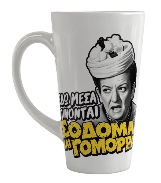Σόδομα και Γόμορρα — Large tapered latte mug, ceramic, 450ml
