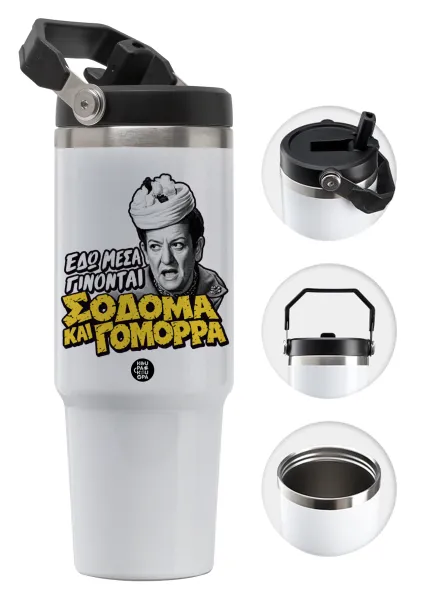 Σόδομα και Γόμορρα — Θερμός Ανοξείδωτο 30oz με χερούλι
