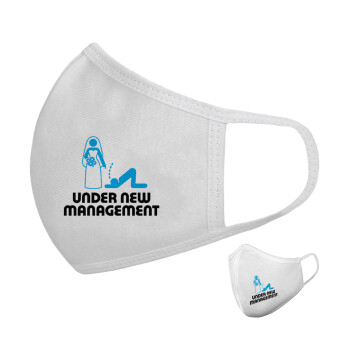 Under new Management, Μάσκα υφασμάτινη υψηλής άνεσης παιδική (Δώρο πλαστική θήκη)