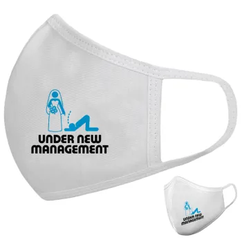 Under new Management, Μάσκα υφασμάτινη υψηλής άνεσης παιδική (Δώρο πλαστική θήκη)