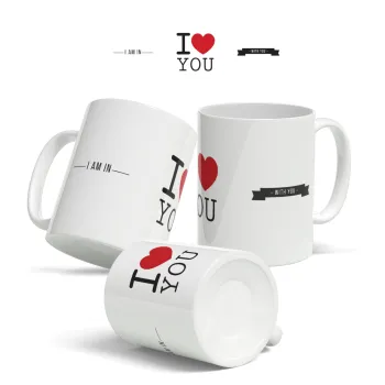 I Love you classic, Κούπα, κεραμική, 330ml