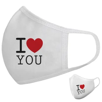 I Love you classic, Μάσκα υφασμάτινη υψηλής άνεσης παιδική (Δώρο πλαστική θήκη)