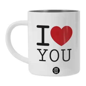 I Love you classic, Λευκή Ανοξείδωτη Μεταλλική Κούπα 450ml - Διπλού Τοιχώματος 