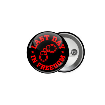 Last day in freedom, Κονκάρδα παραμάνα 5cm