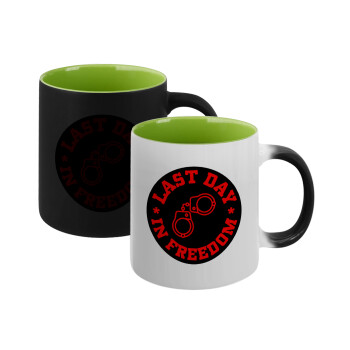 Last day in freedom, Κούπα Μαγική εσωτερικό πράσινο, κεραμική 330ml που αλλάζει χρώμα με το ζεστό ρόφημα
