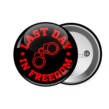 Last day in freedom, Κονκάρδα παραμάνα 7.5cm